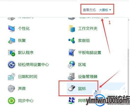 电脑双击程序没反应怎么办?怎么解决双击程序没反应的方法