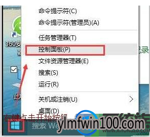电脑双击程序没反应怎么办?怎么解决双击程序没反应的方法 电脑双击程序没反应怎么办?怎么解决双击程序没反应的方法