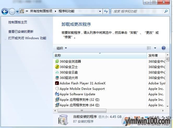 win7系统计算机里的视频设备如何删除的技巧