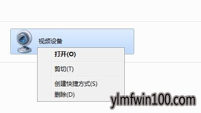 win7系统计算机里的视频设备如何删除的技巧