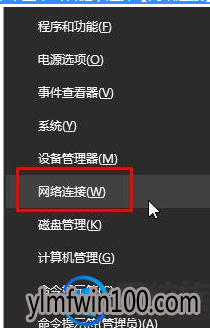 win10系统电脑访问不了windows激活服务器怎么办? win10系统电脑访问不了windows激活服务器怎么办?