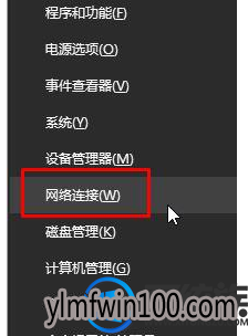 win10系统电脑访问不了windows激活服务器怎么办? win10系统电脑访问不了windows激活服务器怎么办?