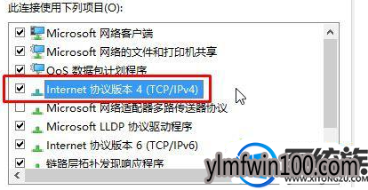 win10系统电脑访问不了windows激活服务器怎么办? win10系统电脑访问不了windows激活服务器怎么办?