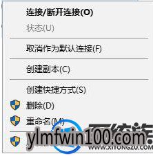 win10系统电脑访问不了windows激活服务器怎么办? win10系统电脑访问不了windows激活服务器怎么办?