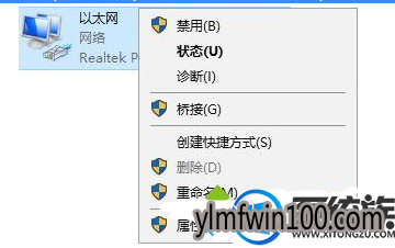 win10系统电脑访问不了windows激活服务器怎么办? win10系统电脑访问不了windows激活服务器怎么办?