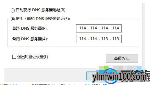 win10系统电脑访问不了windows激活服务器怎么办? win10系统电脑访问不了windows激活服务器怎么办?