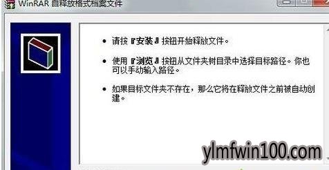恩开机提示系统错误ActiveDetect32.dll丢失怎么处理的方法