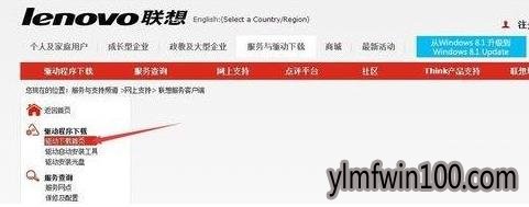 恩开机提示系统错误ActiveDetect32.dll丢失怎么处理的方法