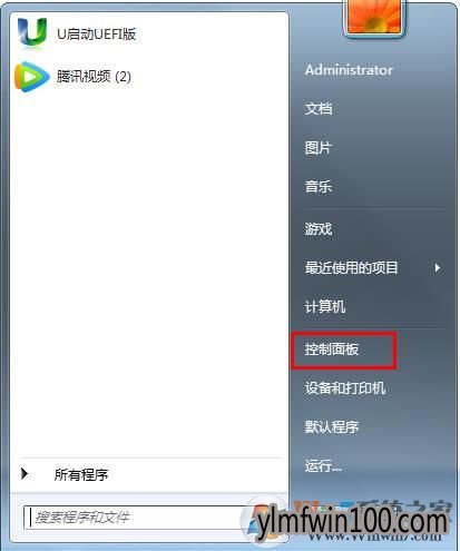 Win10系统电脑高级音量管理器怎么如何打开?