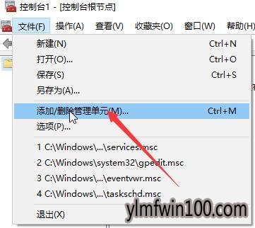 电脑没有本地策略组编辑器怎么设置的教程