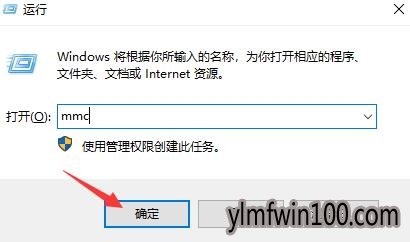 电脑没有本地策略组编辑器怎么设置的教程