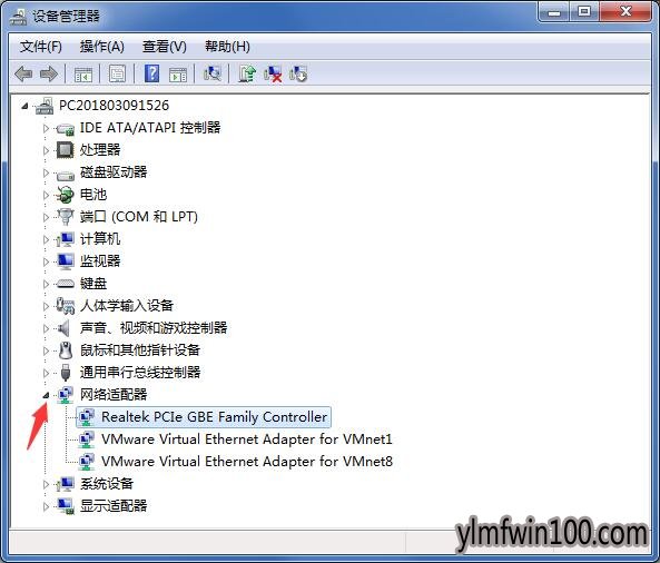 上传速度慢怎么办?如何解决电脑上传速度慢的方法