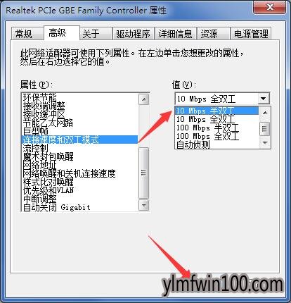 上传速度慢怎么办?如何解决电脑上传速度慢的方法