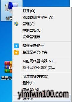 上传速度慢怎么办?如何解决电脑上传速度慢的方法