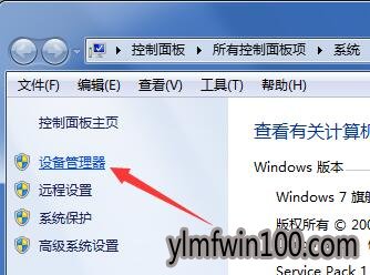 上传速度慢怎么办?如何解决电脑上传速度慢的方法