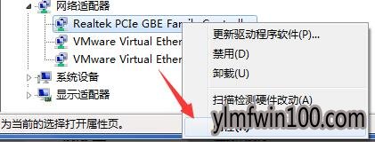 上传速度慢怎么办?如何解决电脑上传速度慢的方法