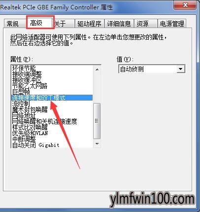 上传速度慢怎么办?如何解决电脑上传速度慢的方法
