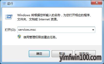 电脑打印机程序服务没有运行怎么解决?