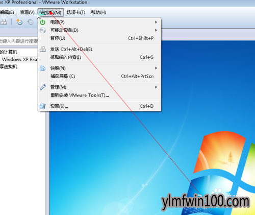 win7系统电脑虚拟机怎么通过共享文件安装网卡连接网络的方法