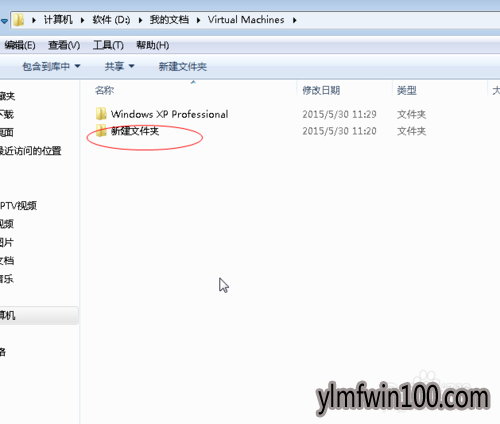 win7系统电脑虚拟机怎么通过共享文件安装网卡连接网络的方法