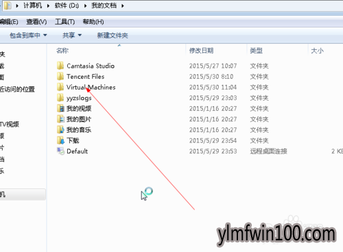 win7系统电脑虚拟机怎么通过共享文件安装网卡连接网络的方法