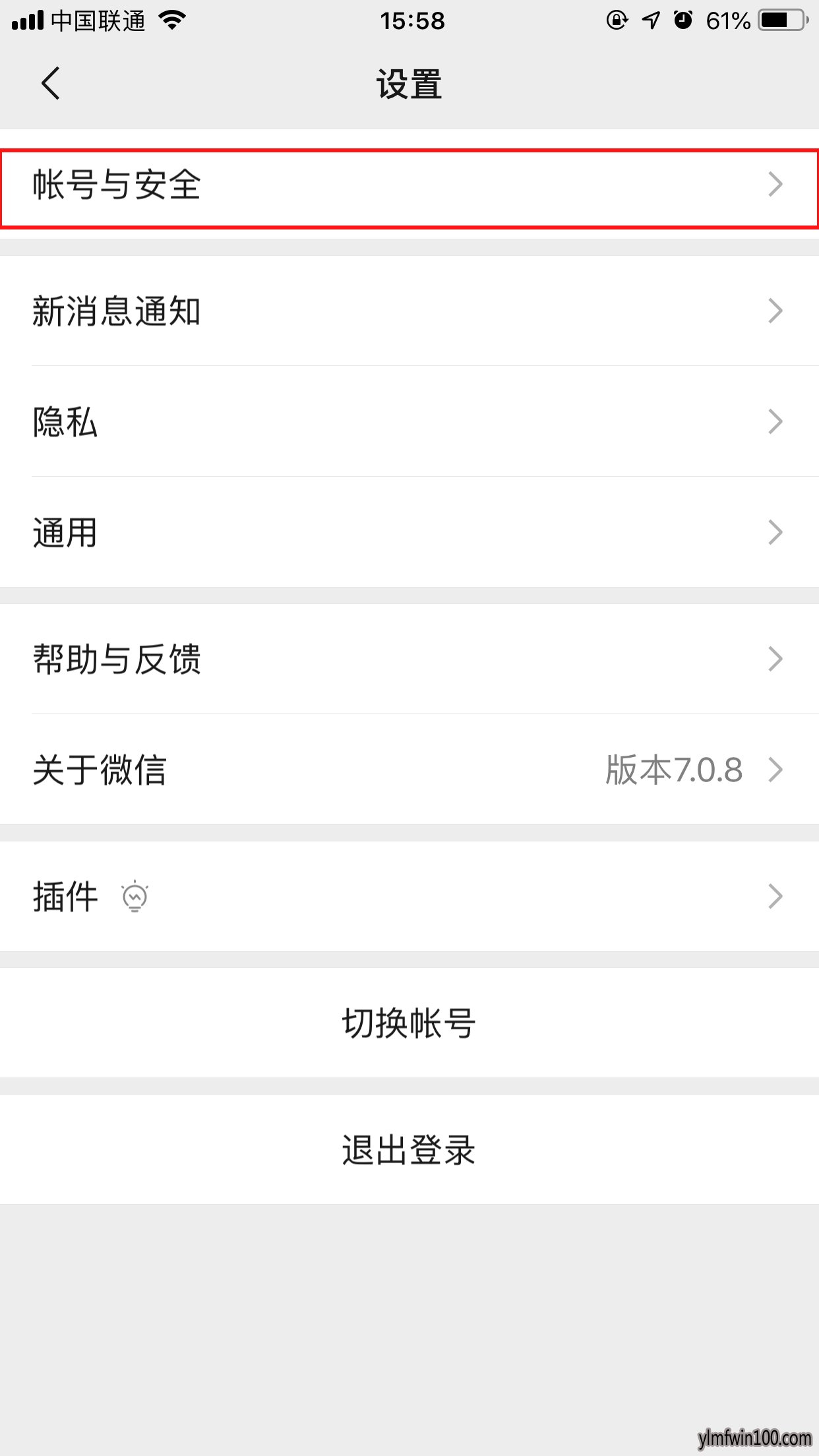 手机版微信怎么开启声音锁的技巧