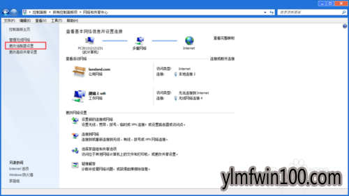 笔记本连接不上无线网络wifi如何解决的方法