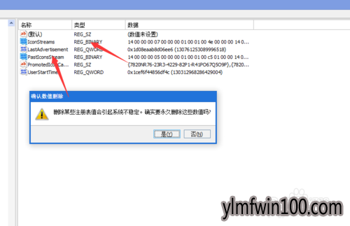 笔记本连接不上无线网络wifi如何解决的方法