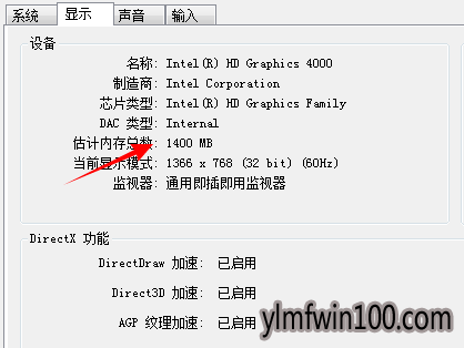 win10系统配置怎么查看?如何查看win10系统配置的方法 win10系统配置怎么查看?如何查看win10系统配置的方法