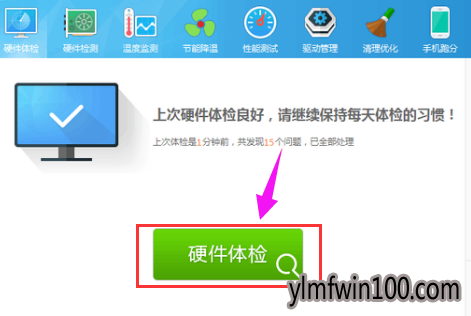 win10系统配置怎么查看?如何查看win10系统配置的方法 win10系统配置怎么查看?如何查看win10系统配置的方法