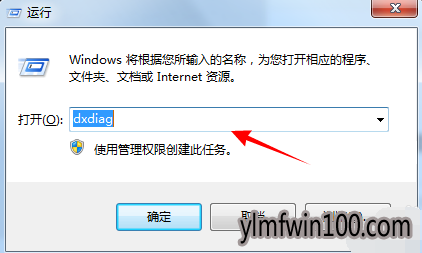 win10系统配置怎么查看?如何查看win10系统配置的方法 win10系统配置怎么查看?如何查看win10系统配置的方法