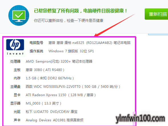 win10系统配置怎么查看?如何查看win10系统配置的方法 win10系统配置怎么查看?如何查看win10系统配置的方法