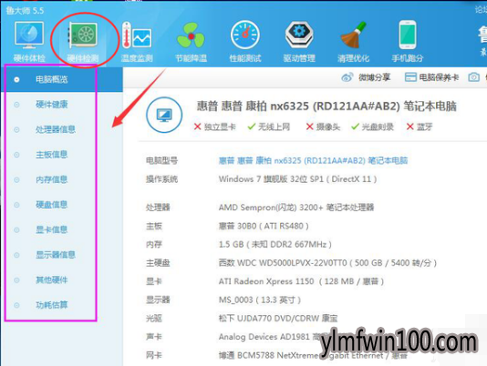 win10系统配置怎么查看?如何查看win10系统配置的方法 win10系统配置怎么查看?如何查看win10系统配置的方法