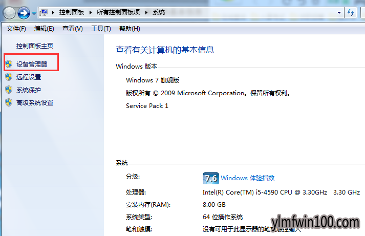 win10系统配置怎么查看?如何查看win10系统配置的方法 win10系统配置怎么查看?如何查看win10系统配置的方法