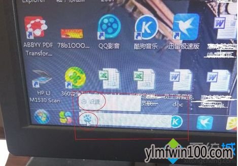 电脑任务栏中的百度搜索框怎么取消的方法 电脑任务栏中的百度搜索框怎么取消的方法