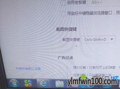 电脑任务栏中的百度搜索框怎么取消的方法 电脑任务栏中的百度搜索框怎么取消的方法