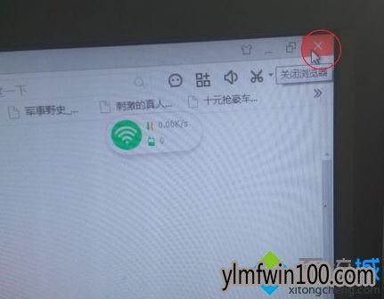 电脑任务栏中的百度搜索框怎么取消的方法 电脑任务栏中的百度搜索框怎么取消的方法