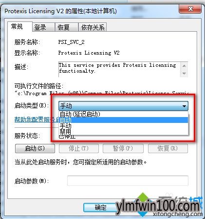 win7ϵͳ�»�����ӰX4�򲻿���ô�죿