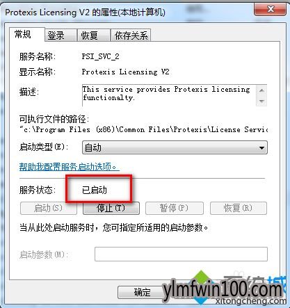 win7ϵͳ�»�����ӰX4�򲻿���ô�죿