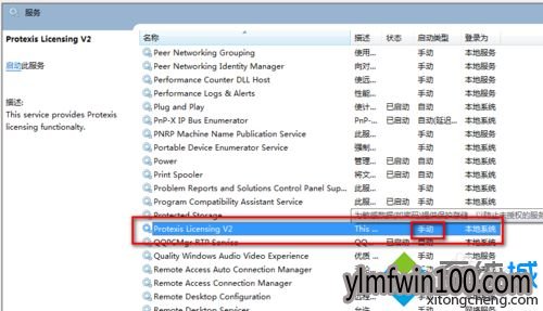win7ϵͳ�»�����ӰX4�򲻿���ô�죿