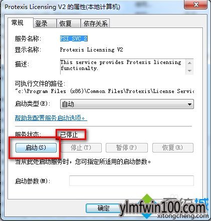 win7ϵͳ�»�����ӰX4�򲻿���ô�죿
