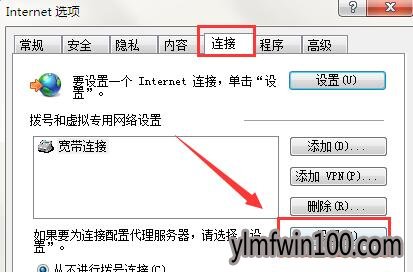 win7电脑脱机状态如何解除?怎么解除脑脱机状态的方法