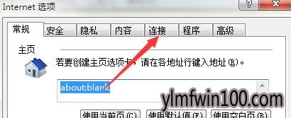 win7电脑脱机状态如何解除?怎么解除脑脱机状态的方法