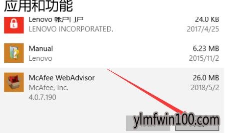 win10רҵ��ϵͳ��ʾ��Դ������δ����ķ���