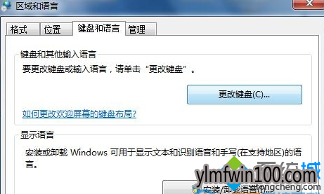 电脑语言栏消失导致中英文无法切换怎么解决? 电脑语言栏消失导致中英文无法切换怎么解决?