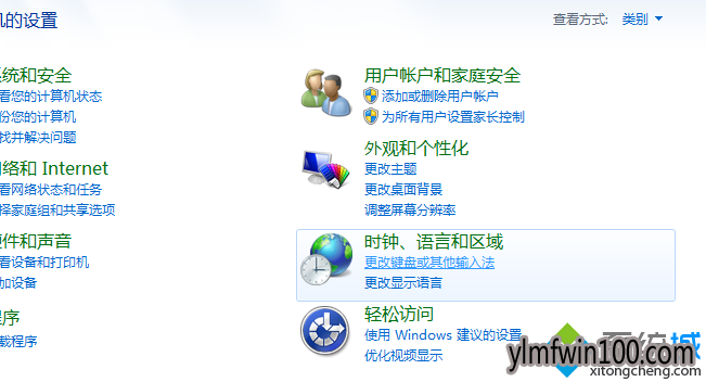 电脑语言栏消失导致中英文无法切换怎么解决? 电脑语言栏消失导致中英文无法切换怎么解决?