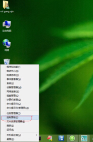 win10系统电脑右边栏如何关闭?电脑怎么取消右边栏的方法 win10系统电脑右边栏如何关闭?电脑怎么取消右边栏的方法