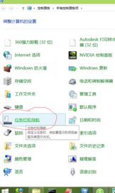 win10系统电脑右边栏如何关闭?电脑怎么取消右边栏的方法 win10系统电脑右边栏如何关闭?电脑怎么取消右边栏的方法