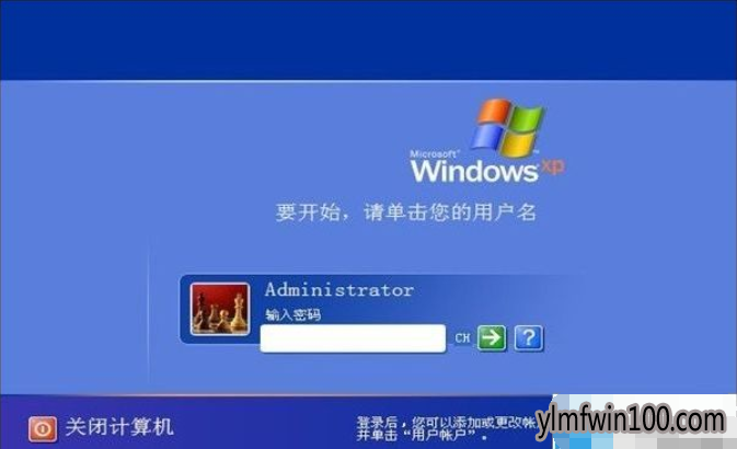 电脑开机密码忘记了怎么办?如何破解电脑开机密码的方法 电脑开机密码忘记了怎么办?如何破解电脑开机密码的方法