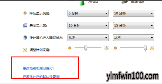 win7旗舰版系统电脑如何设置电脑不待机? win7旗舰版系统电脑如何设置电脑不待机?